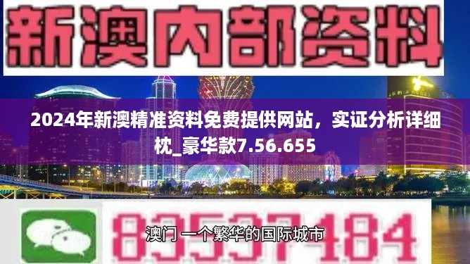 建筑砌块制造 第375页