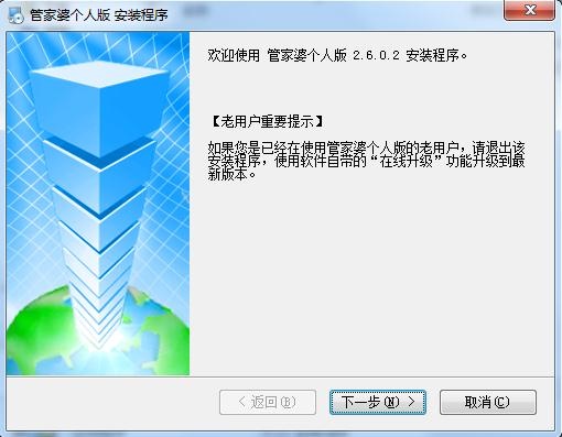 轻质建筑材料销售 第379页