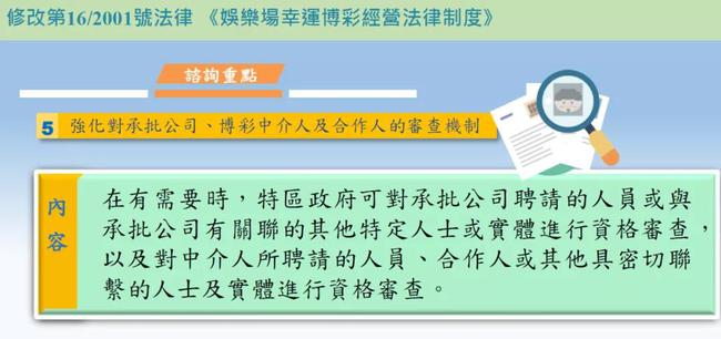 轻质建筑材料制造 第362页