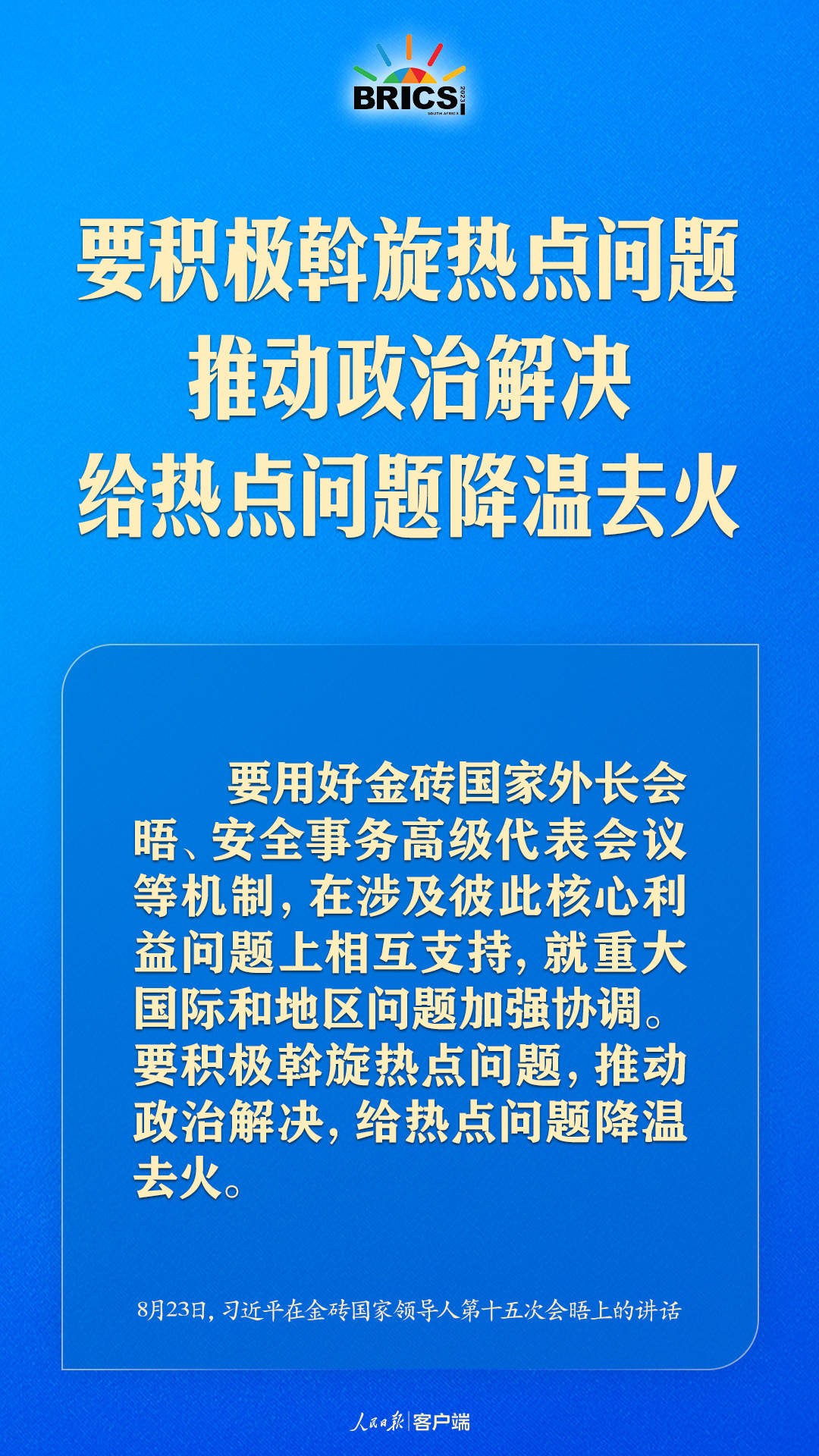 建筑砌块销售 第375页