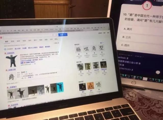 轻质建筑材料制造 第361页