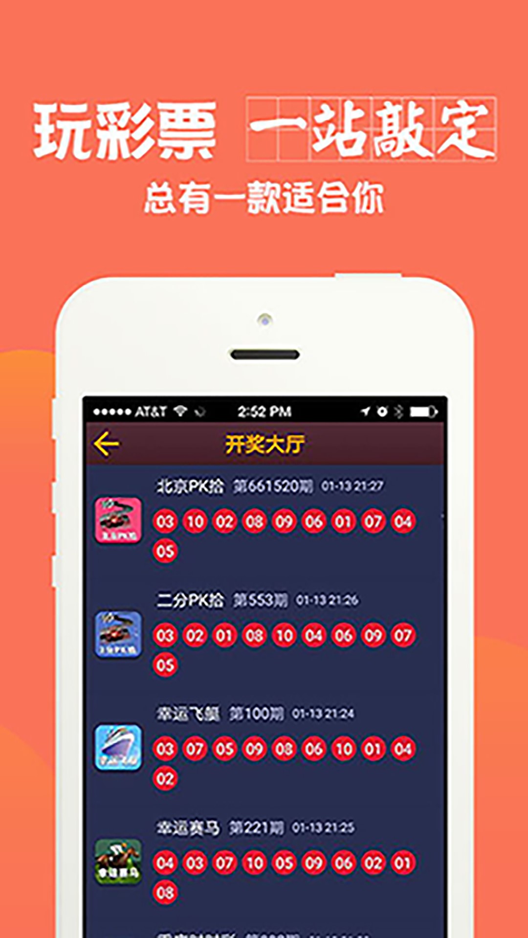 轻质建筑材料制造 第354页