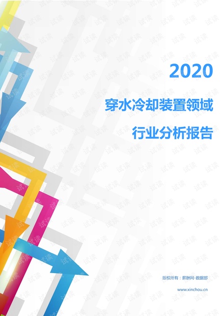 轻质建筑材料制造 第350页