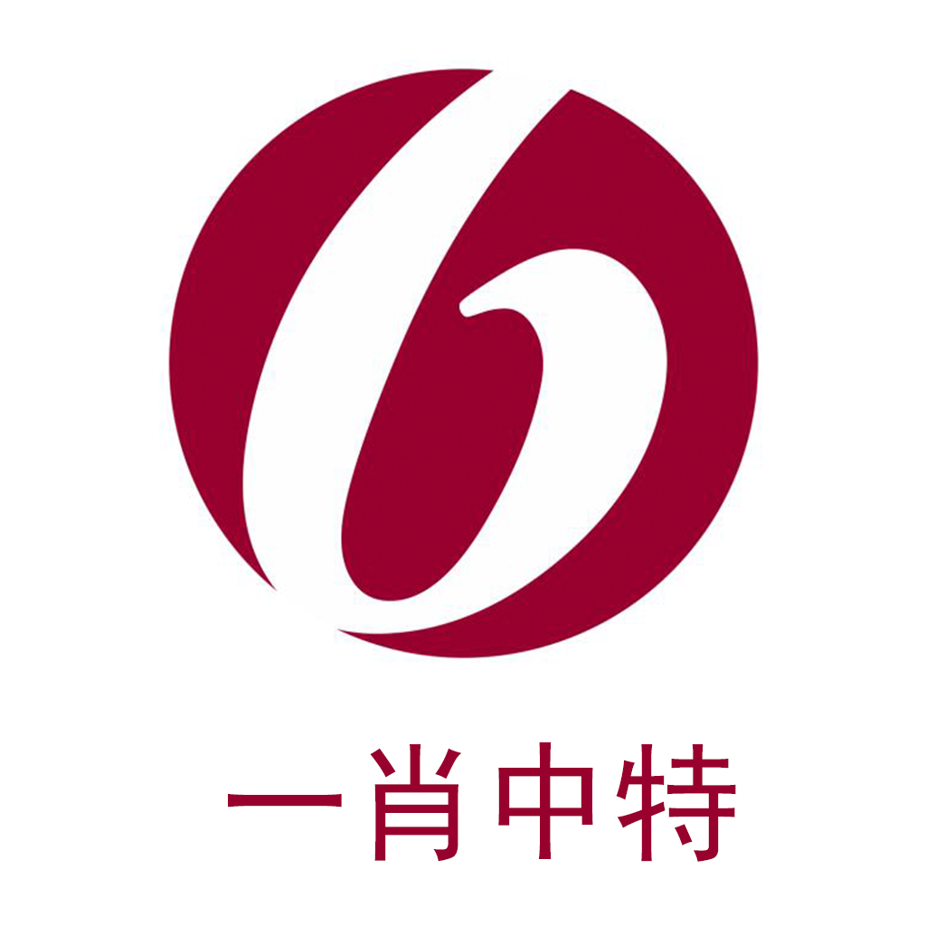 建筑砌块制造 第353页