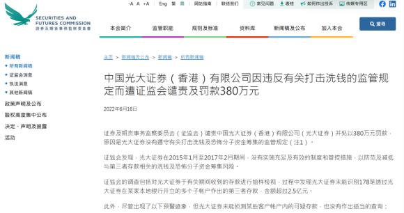 建筑砌块制造 第350页