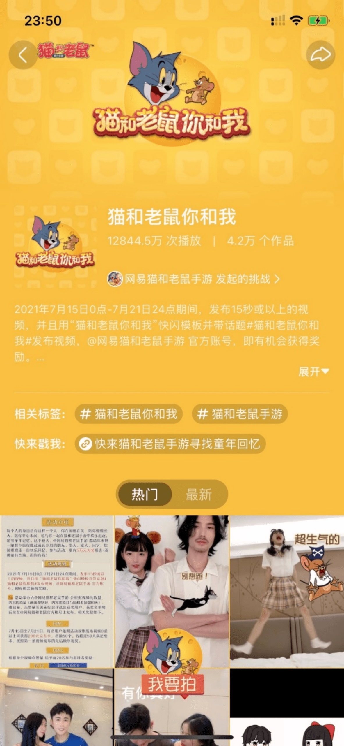 轻质建筑材料销售 第355页
