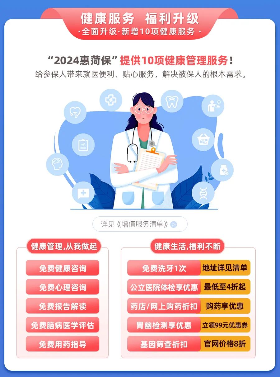 轻质建筑材料制造 第335页
