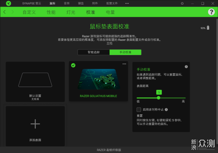 建筑砌块制造 第341页