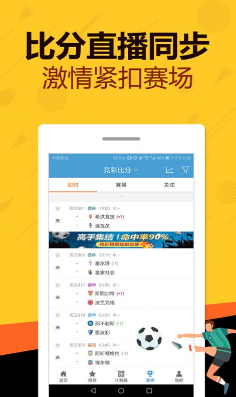 轻质建筑材料销售 第349页
