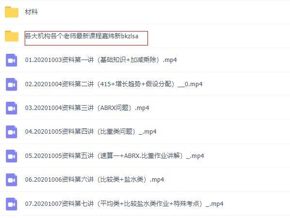 轻质建筑材料销售 第347页