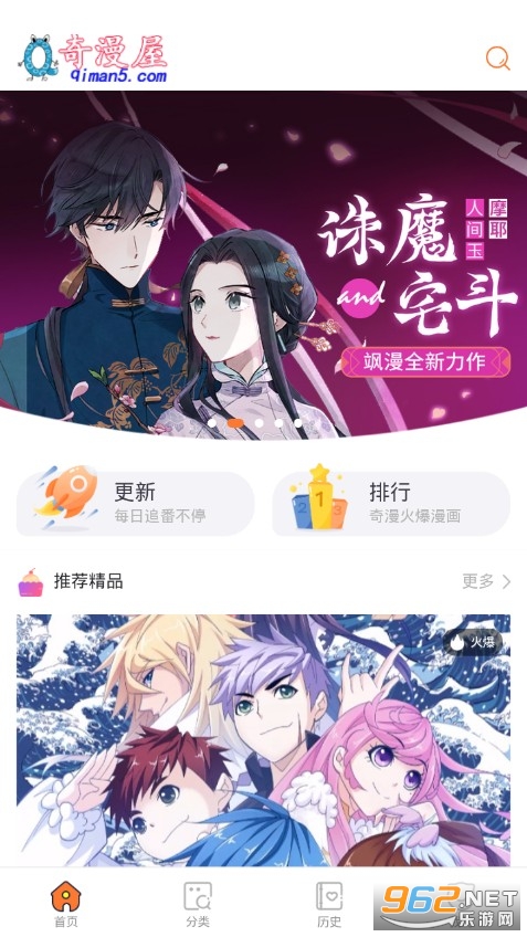 建筑砌块制造 第338页