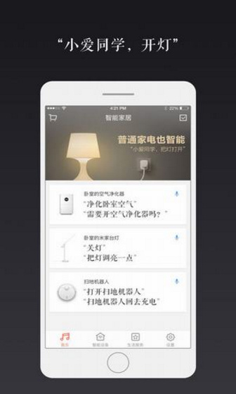 轻质建筑材料制造 第331页