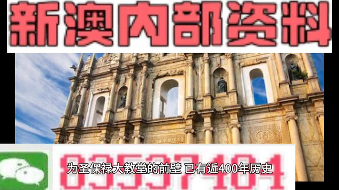 建筑砌块制造 第329页