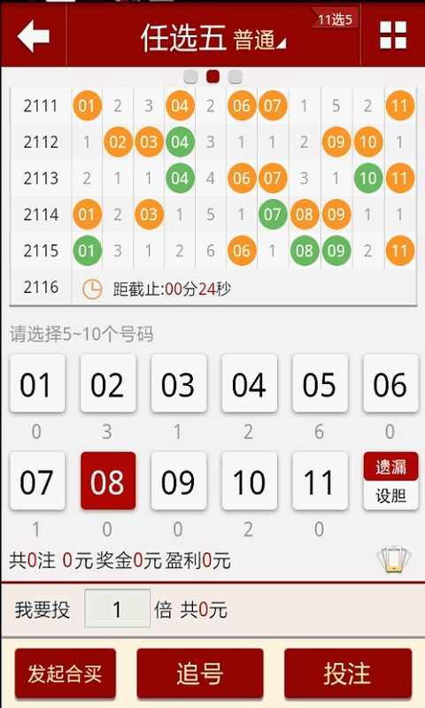 轻质建筑材料销售 第337页