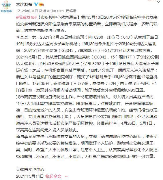 轻质建筑材料销售 第336页