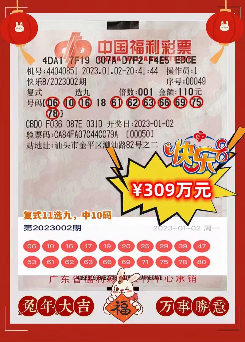 轻质建筑材料销售 第335页