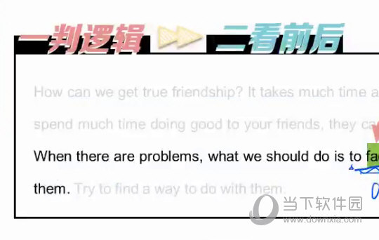 轻质建筑材料制造 第315页