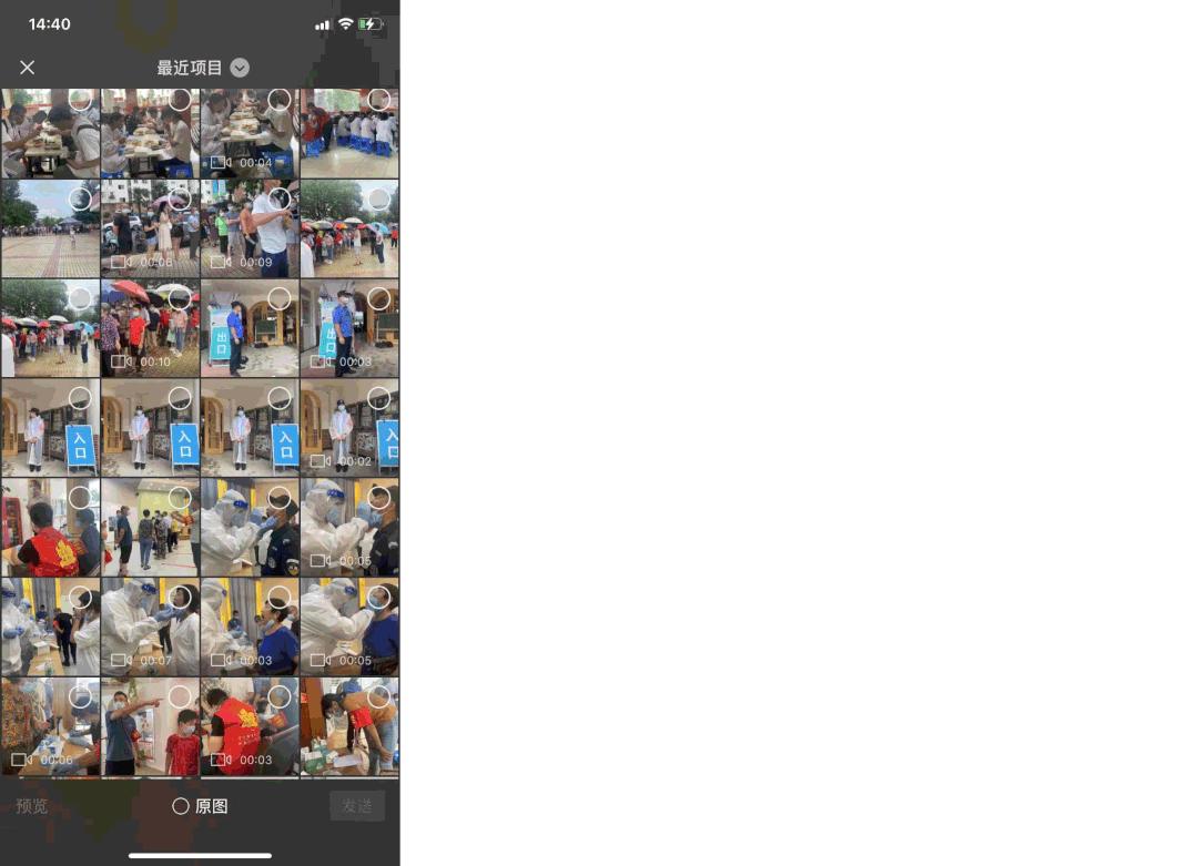 轻质建筑材料销售 第328页