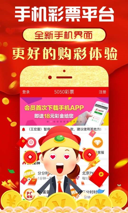 轻质建筑材料销售 第327页
