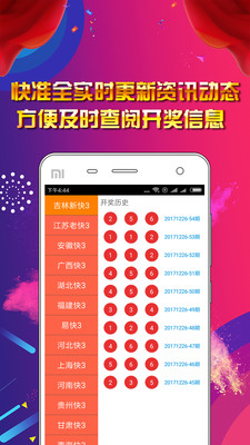 正版资料免费资料大全十点半,网络安全架构_跨界版23.285