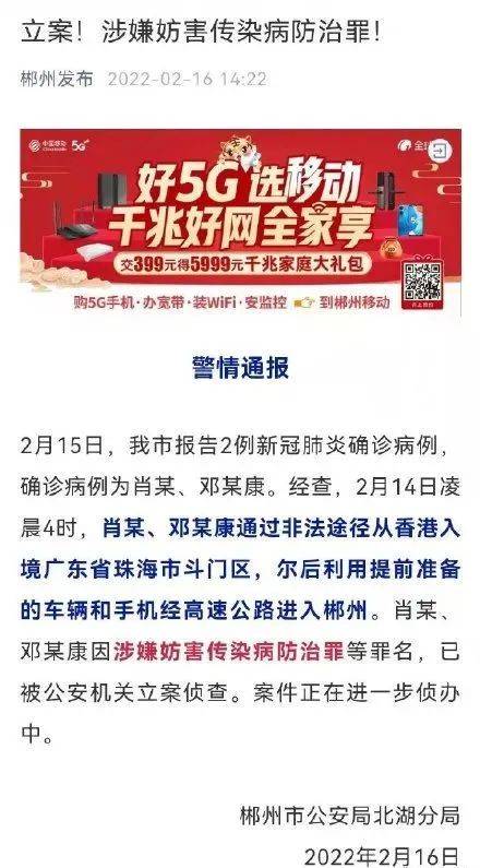 轻质建筑材料制造 第313页
