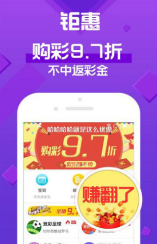 轻质建筑材料销售 第325页
