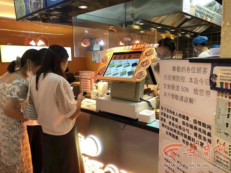 轻质建筑材料制造 第305页