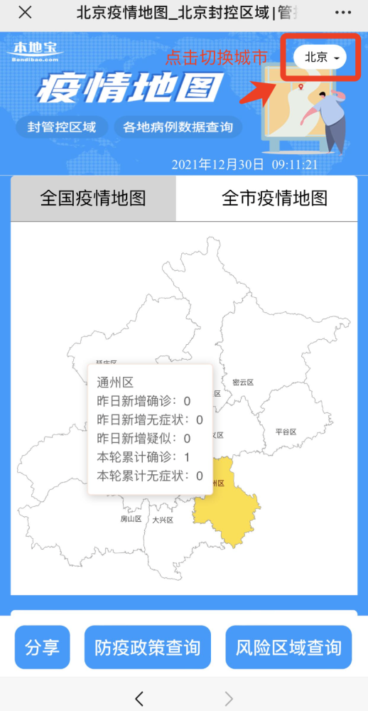 轻质建筑材料制造 第296页