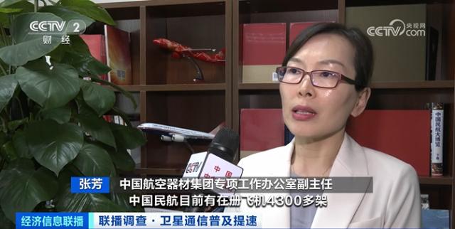 轻质建筑材料制造 第288页