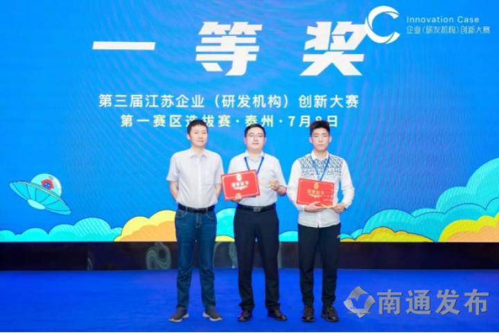 轻质建筑材料制造 第283页