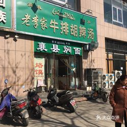 轻质建筑材料销售 第293页