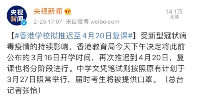 建筑砌块制造 第290页