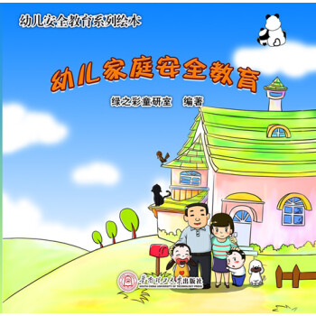 建筑砌块销售 第290页