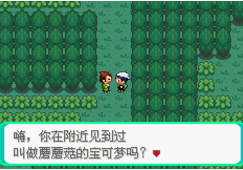 轻质建筑材料制造 第279页