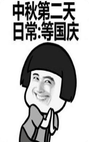 建筑砌块制造 第286页