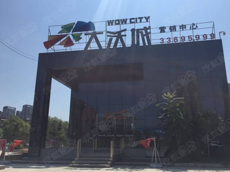 建筑砌块制造 第285页