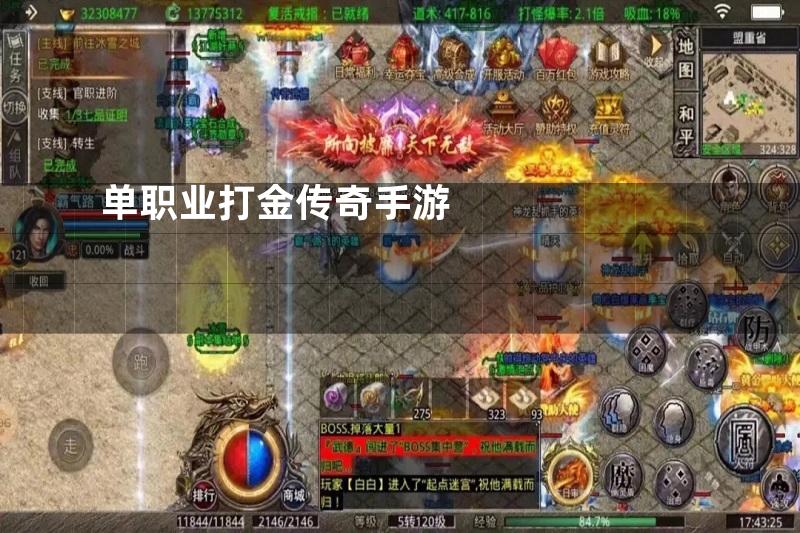 建筑砌块销售 第282页