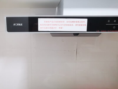 建筑砌块制造 第281页