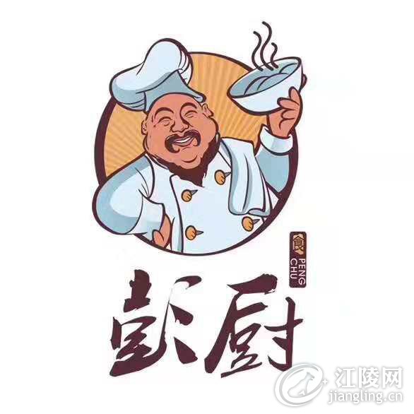 轻质建筑材料销售 第273页