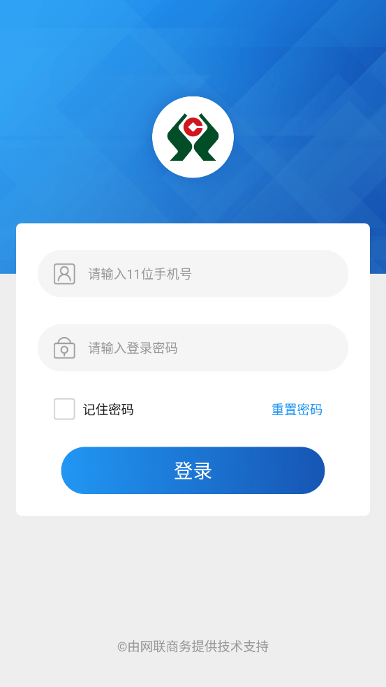 建筑砌块制造 第271页
