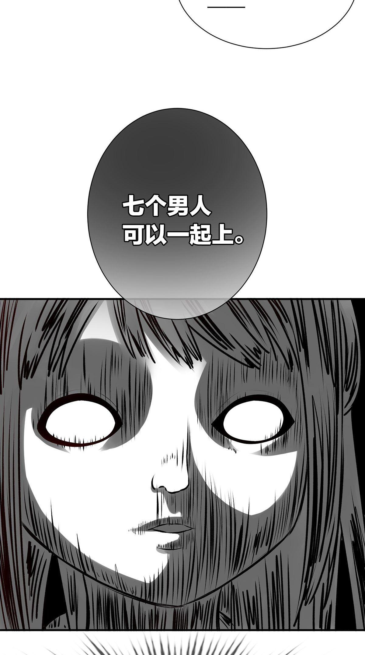 轻质建筑材料销售 第270页