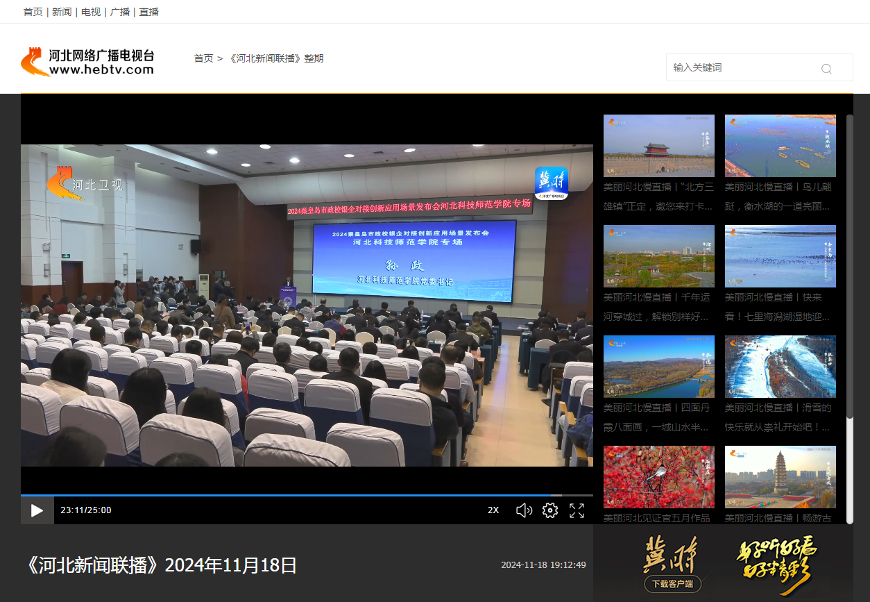 建筑砌块销售 第263页