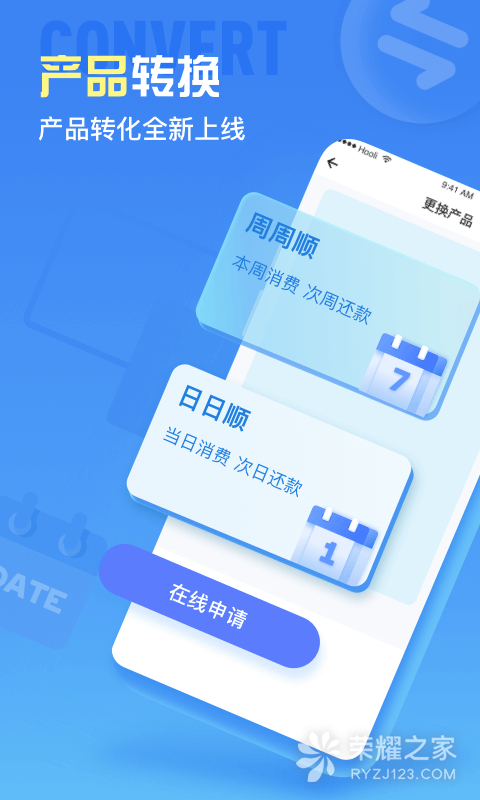 轻质建筑材料销售 第262页