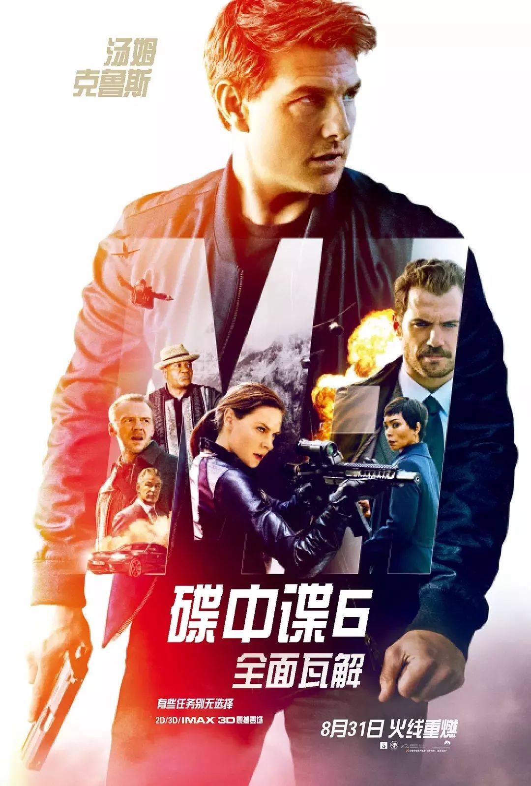 建筑砌块制造 第263页