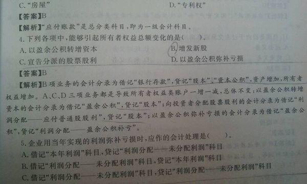 建筑砌块制造 第260页