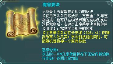 轻质建筑材料销售 第253页