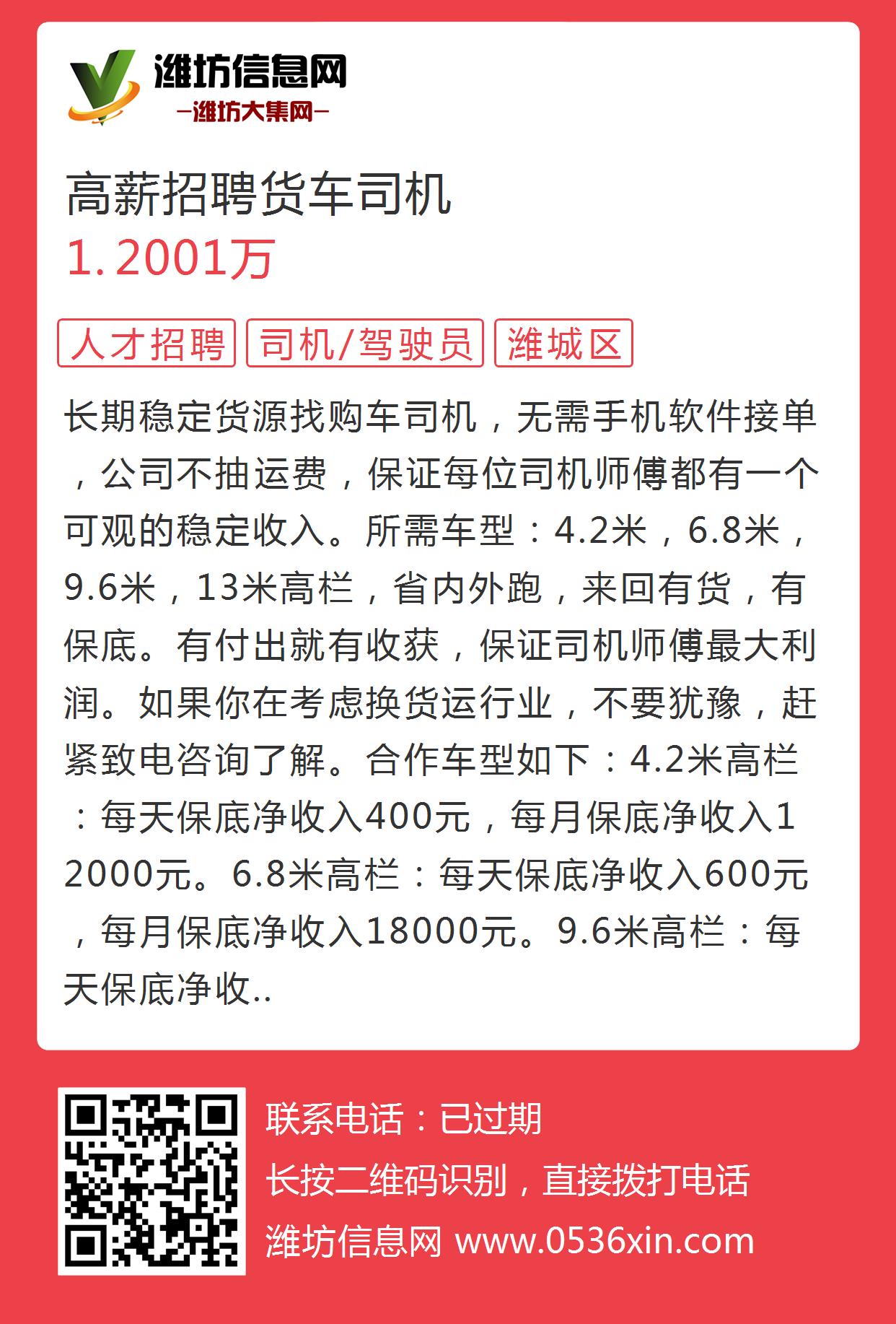 建筑砌块制造 第256页