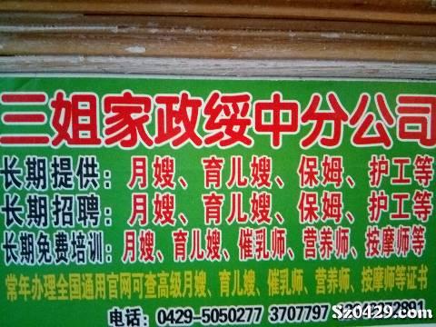 建筑砌块销售 第251页