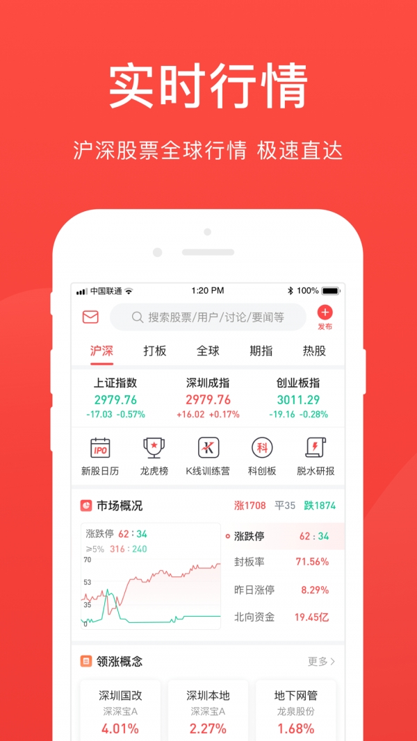 轻质建筑材料销售 第248页