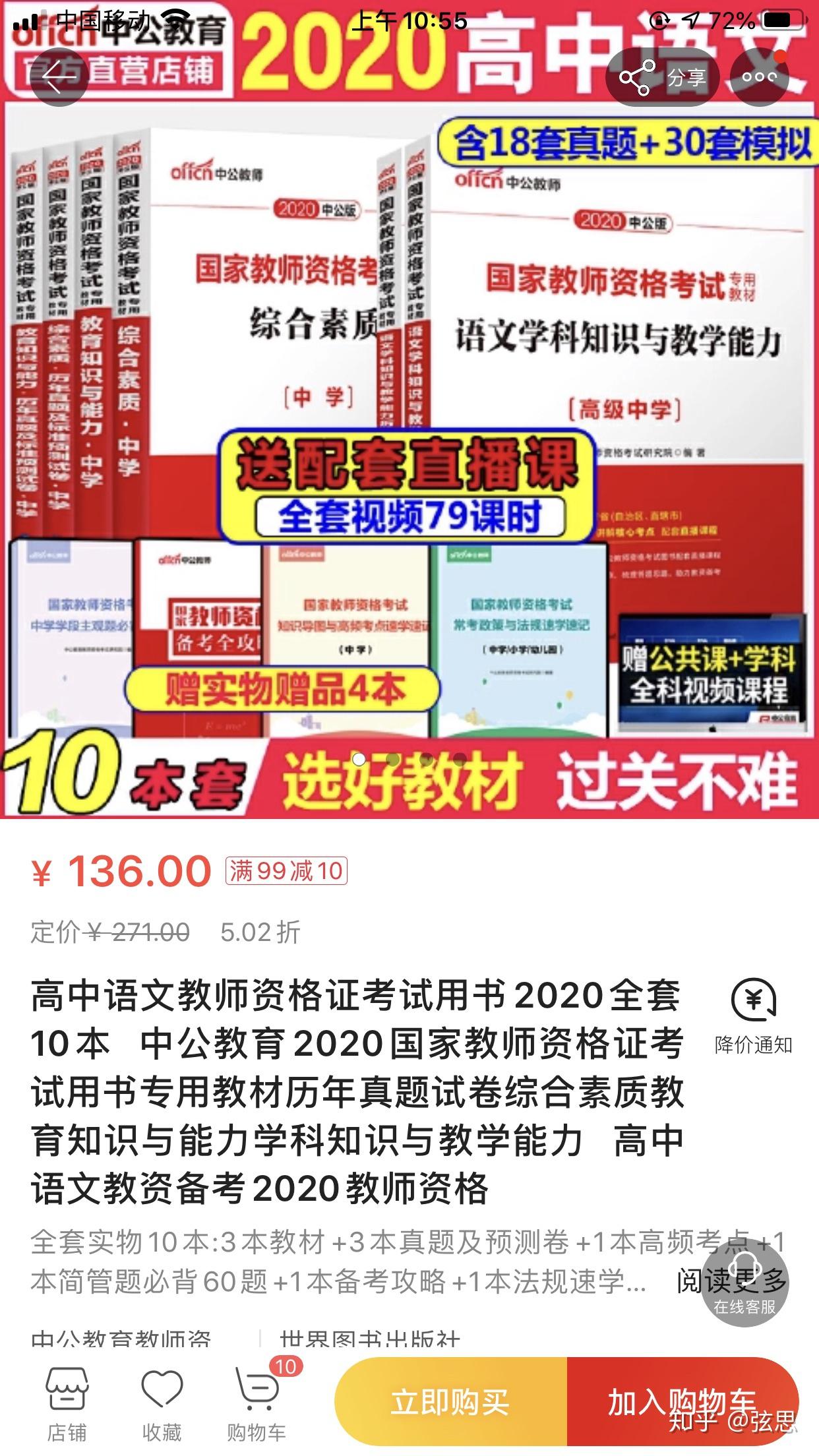 建筑砌块销售 第246页